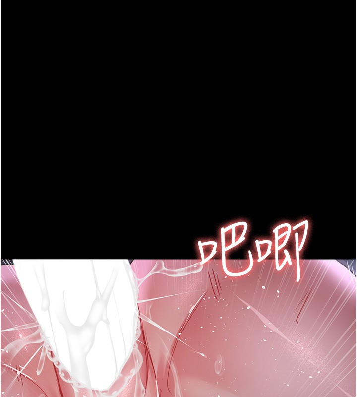 夜间诊疗室第107話-服從的喜悅&hearts;