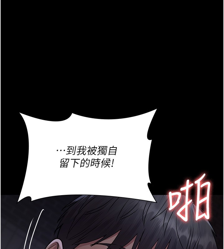 夜間診療室第107話-服從的喜悅&hearts;