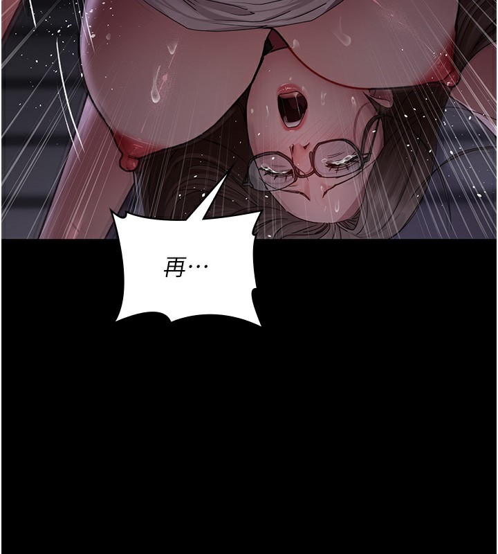 夜間診療室第107話-服從的喜悅&hearts;