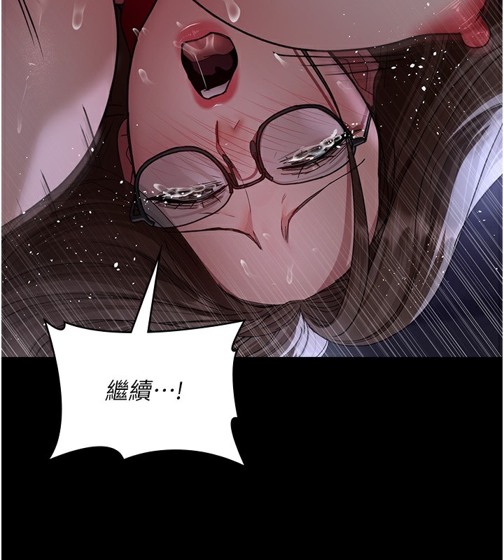 夜间诊疗室第107話-服從的喜悅&hearts;