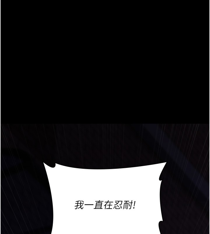 夜間診療室第107話-服從的喜悅&hearts;