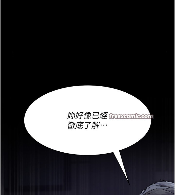 夜間診療室第107話-服從的喜悅&hearts;