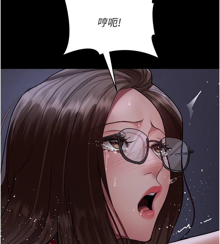 夜间诊疗室第107話-服從的喜悅&hearts;