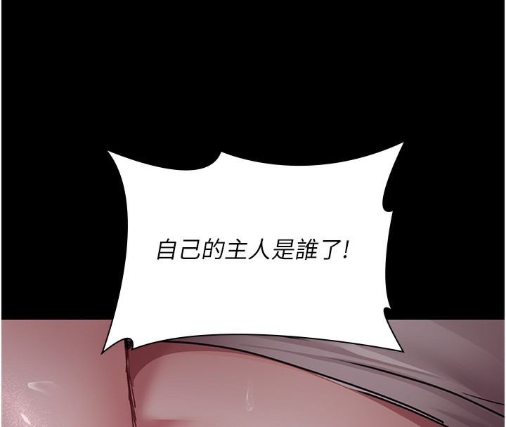 夜間診療室第107話-服從的喜悅&hearts;