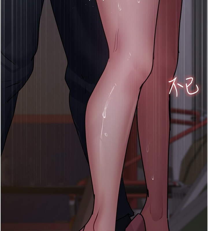 夜间诊疗室第107話-服從的喜悅&hearts;