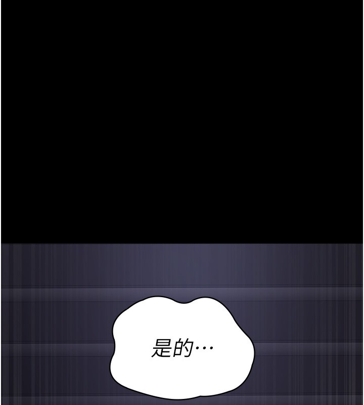 夜间诊疗室第107話-服從的喜悅&hearts;