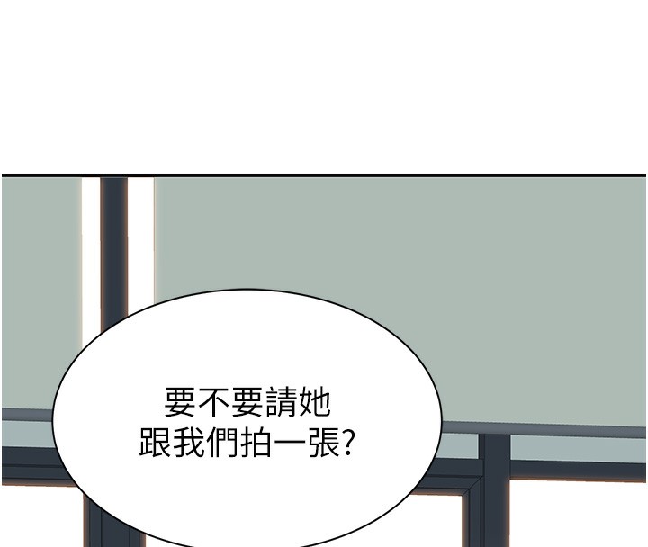 繼母的香味第99話-你今天是我男朋友&hearts;