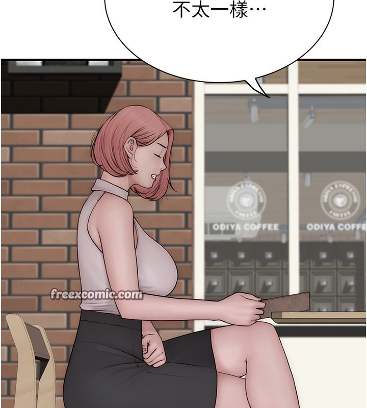 繼母的香味第99話-你今天是我男朋友&hearts;