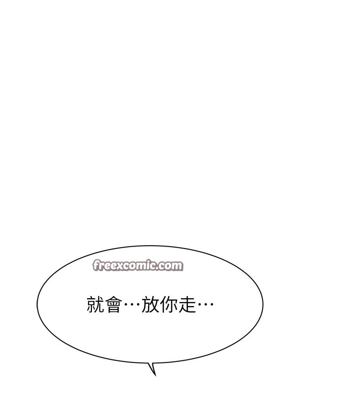 繼母的香味第99話-你今天是我男朋友&hearts;