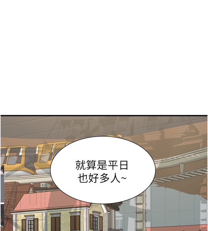 继母的香味第99話-你今天是我男朋友&hearts;