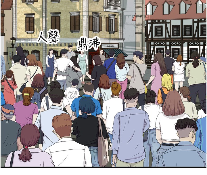 继母的香味第99話-你今天是我男朋友&hearts;