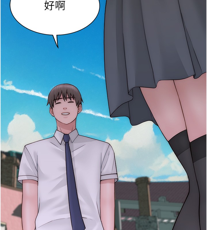 繼母的香味第99話-你今天是我男朋友&hearts;