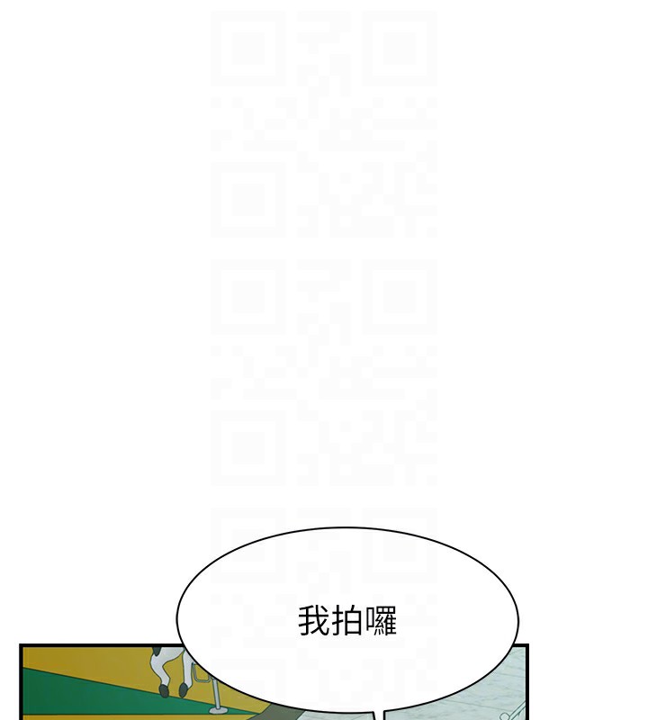 繼母的香味第99話-你今天是我男朋友&hearts;