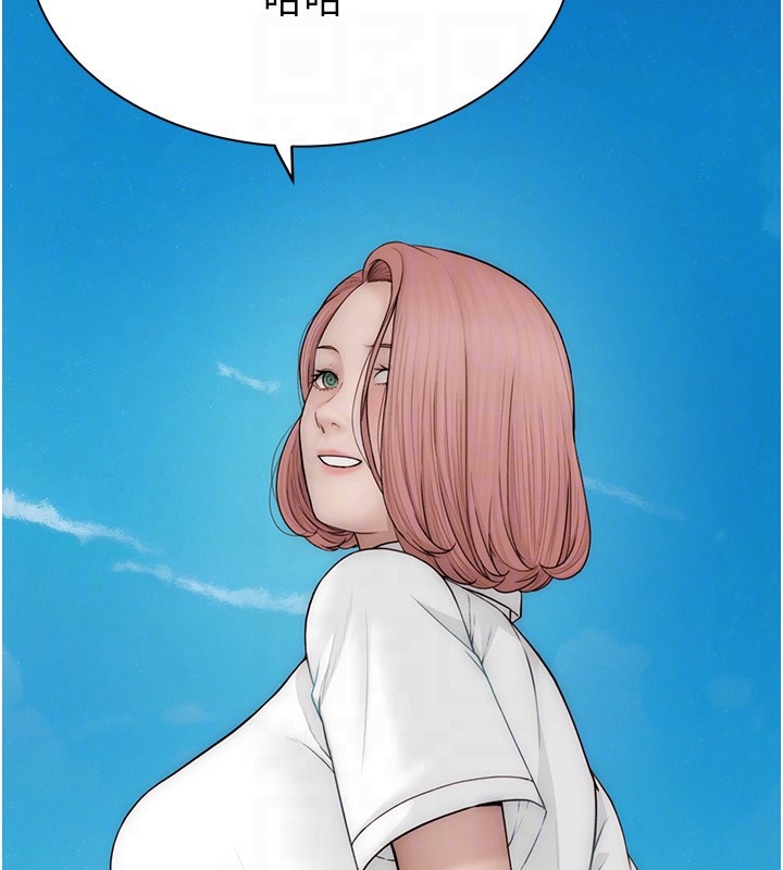 繼母的香味第99話-你今天是我男朋友&hearts;