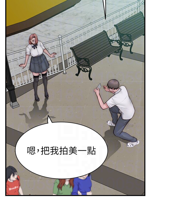 继母的香味第99話-你今天是我男朋友&hearts;