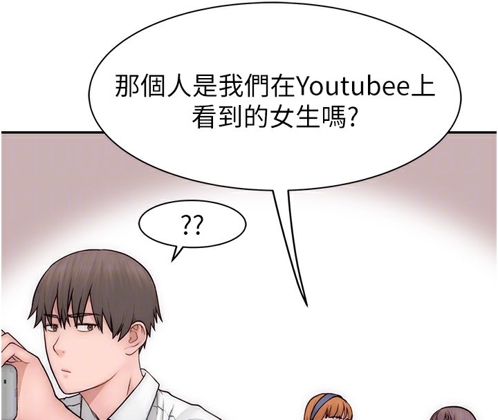 继母的香味第99話-你今天是我男朋友&hearts;