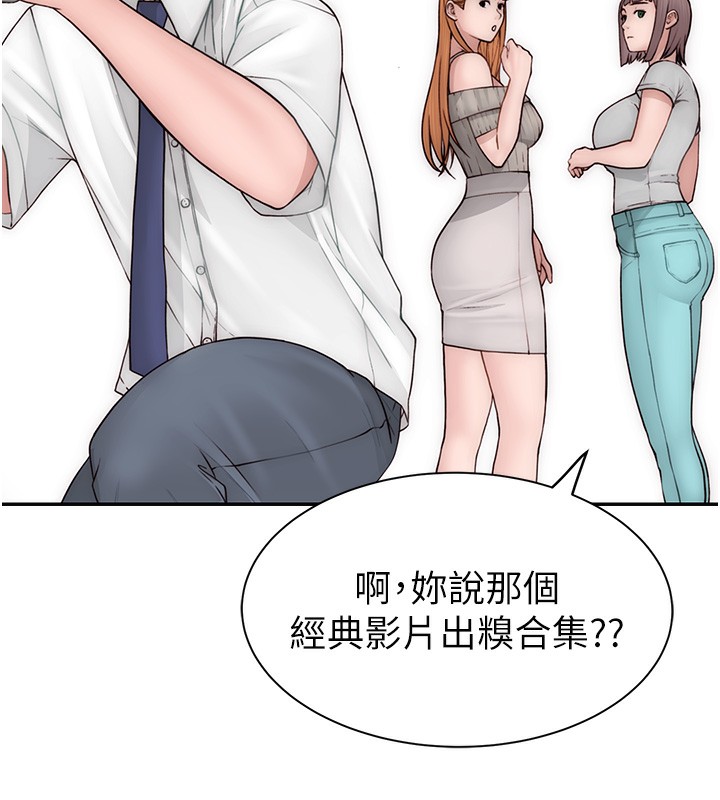 继母的香味第99話-你今天是我男朋友&hearts;