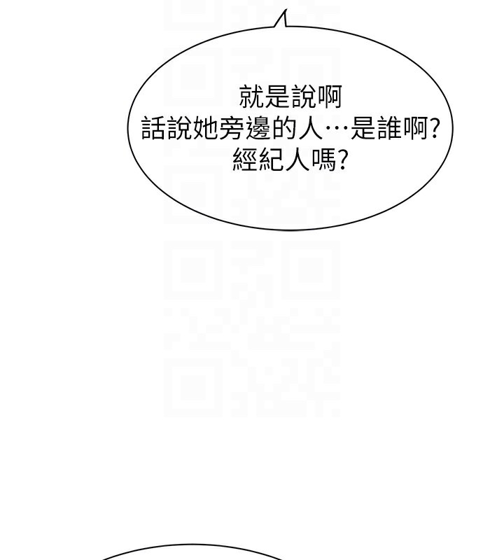 繼母的香味第99話-你今天是我男朋友&hearts;