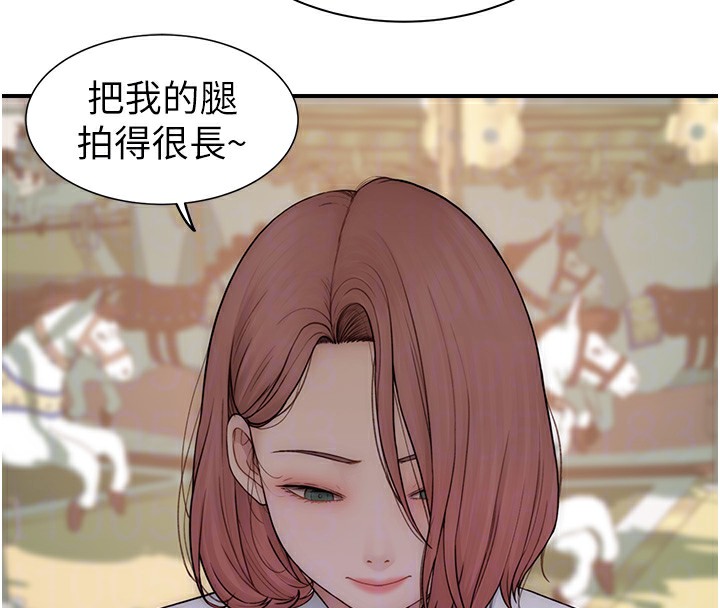 繼母的香味第99話-你今天是我男朋友&hearts;