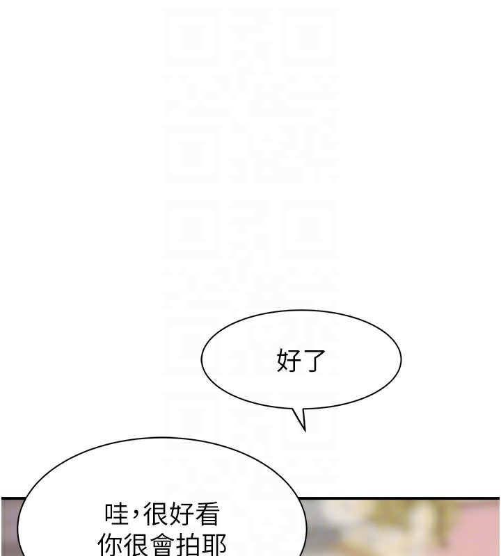继母的香味第99話-你今天是我男朋友&hearts;
