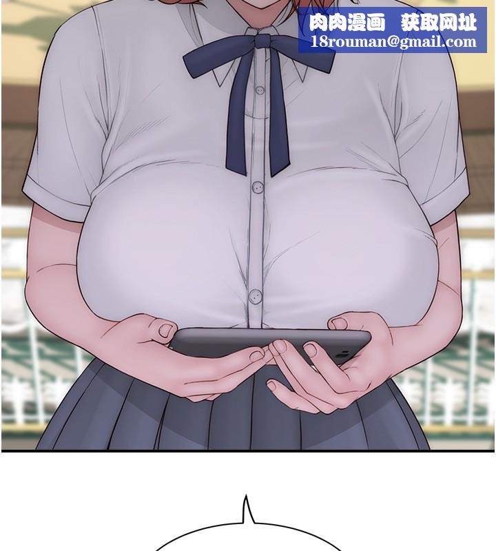 繼母的香味第99話-你今天是我男朋友&hearts;