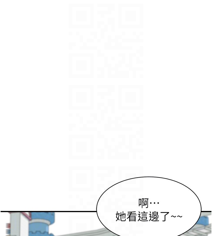 繼母的香味第99話-你今天是我男朋友&hearts;