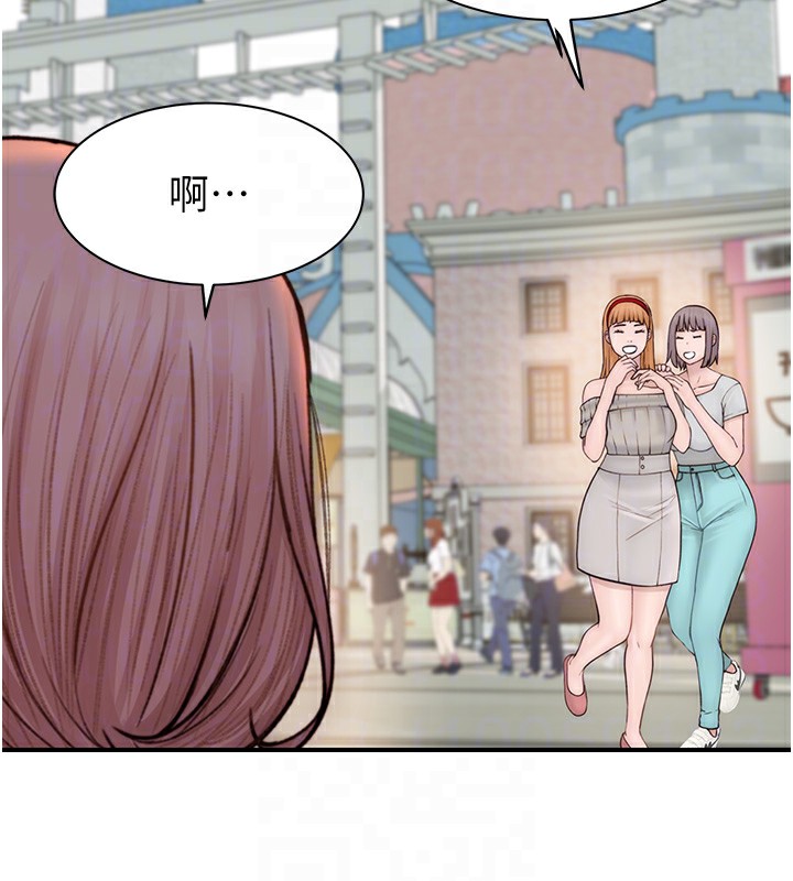 继母的香味第99話-你今天是我男朋友&hearts;