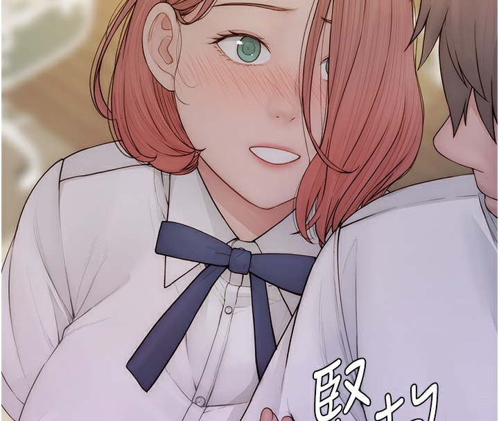 繼母的香味第99話-你今天是我男朋友&hearts;