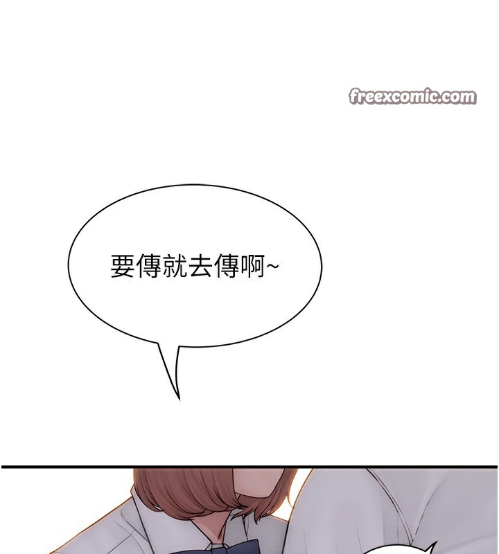 繼母的香味第99話-你今天是我男朋友&hearts;