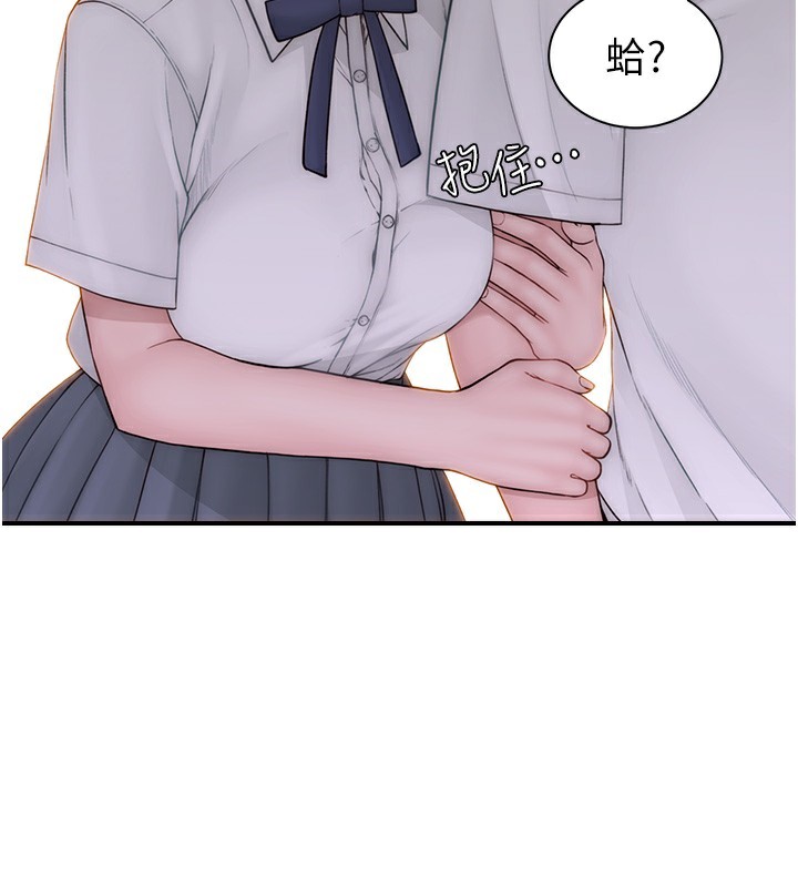 继母的香味第99話-你今天是我男朋友&hearts;