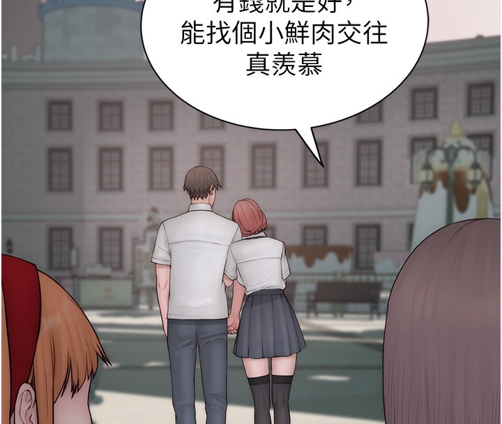 继母的香味第99話-你今天是我男朋友&hearts;