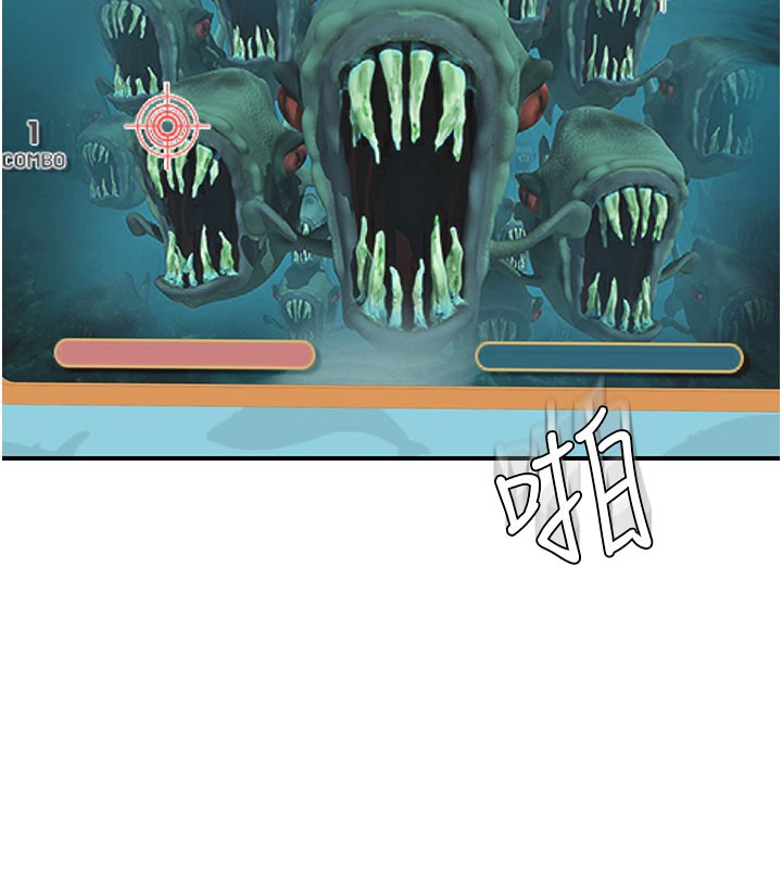 繼母的香味第99話-你今天是我男朋友&hearts;