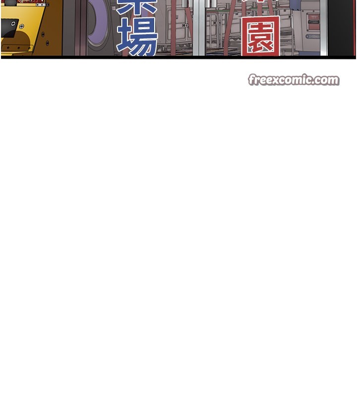 继母的香味第99話-你今天是我男朋友&hearts;