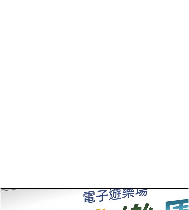 继母的香味第99話-你今天是我男朋友&hearts;