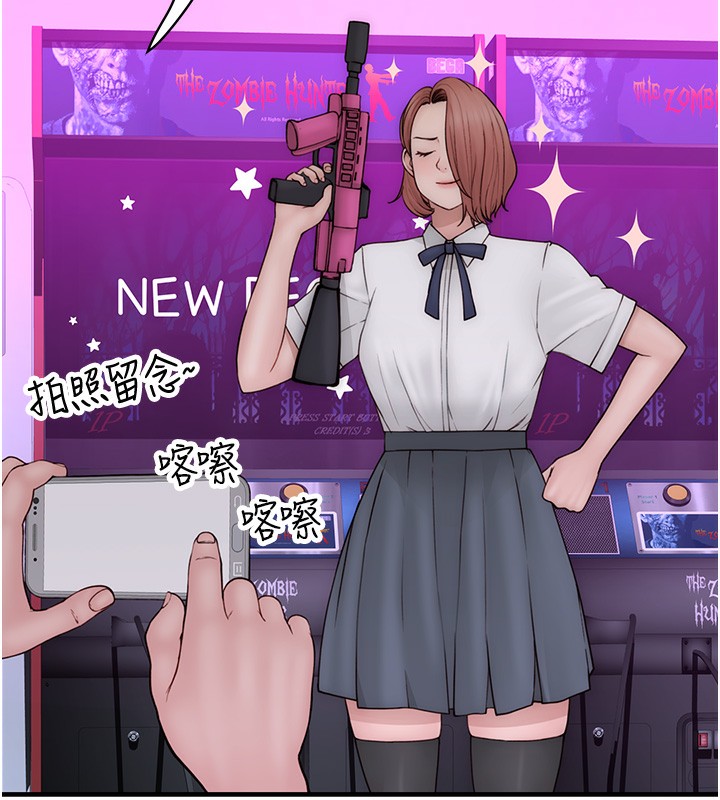 继母的香味第99話-你今天是我男朋友&hearts;