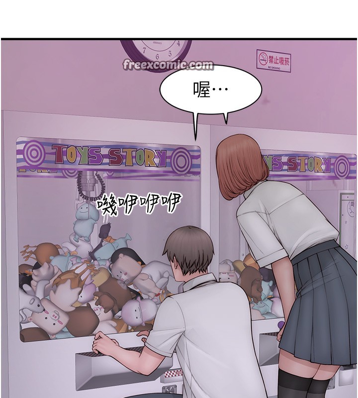 繼母的香味第99話-你今天是我男朋友&hearts;