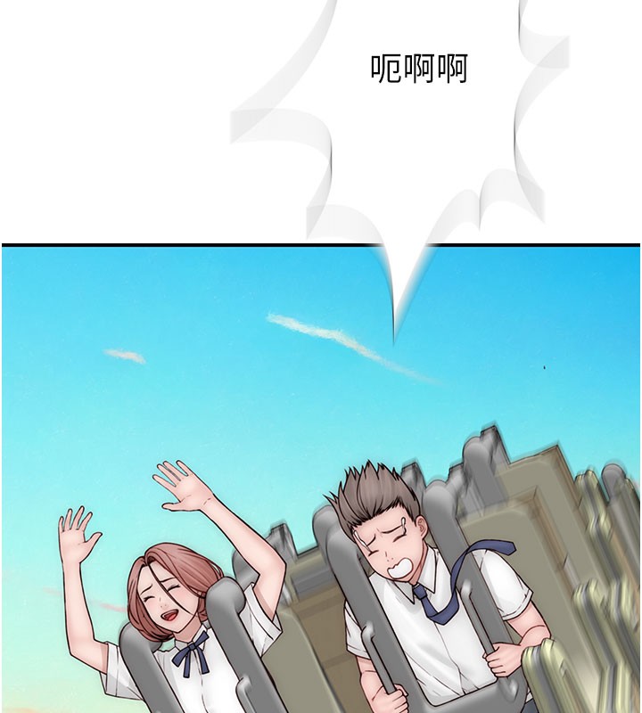 繼母的香味第99話-你今天是我男朋友&hearts;