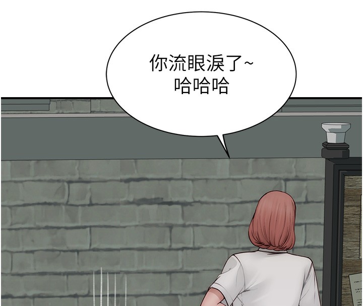 繼母的香味第99話-你今天是我男朋友&hearts;