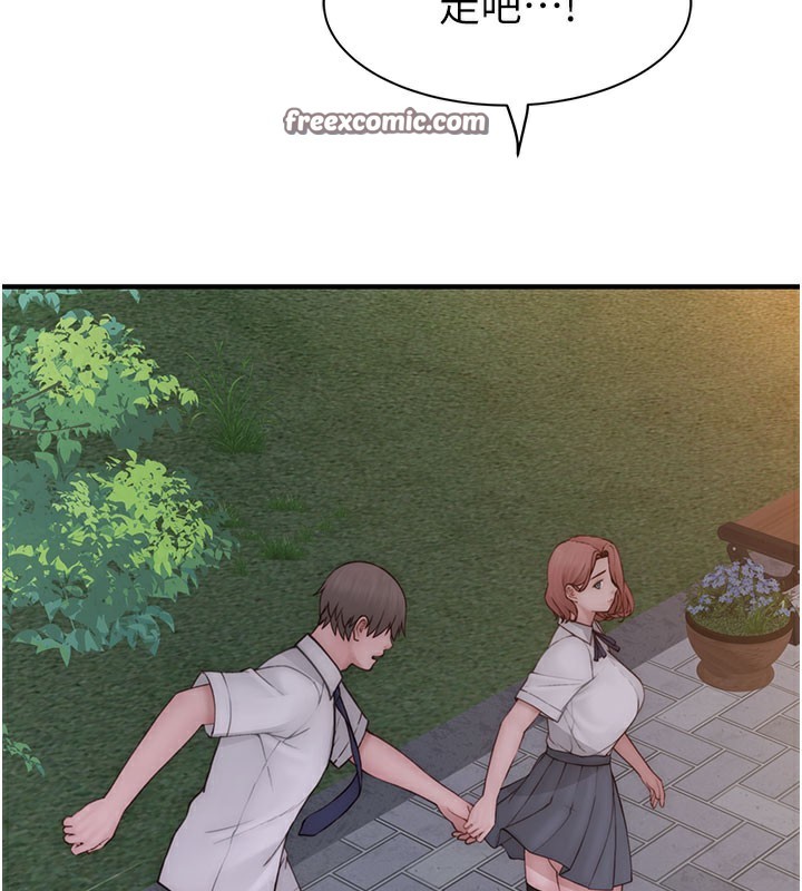 繼母的香味第99話-你今天是我男朋友&hearts;