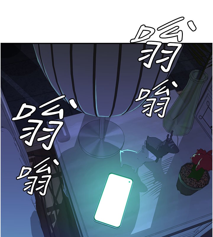 繼母的香味第99話-你今天是我男朋友&hearts;