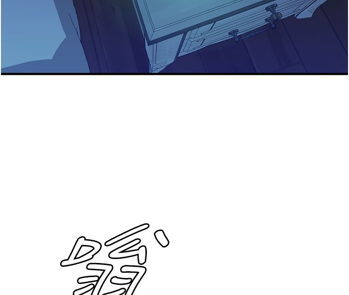 繼母的香味第99話-你今天是我男朋友&hearts;