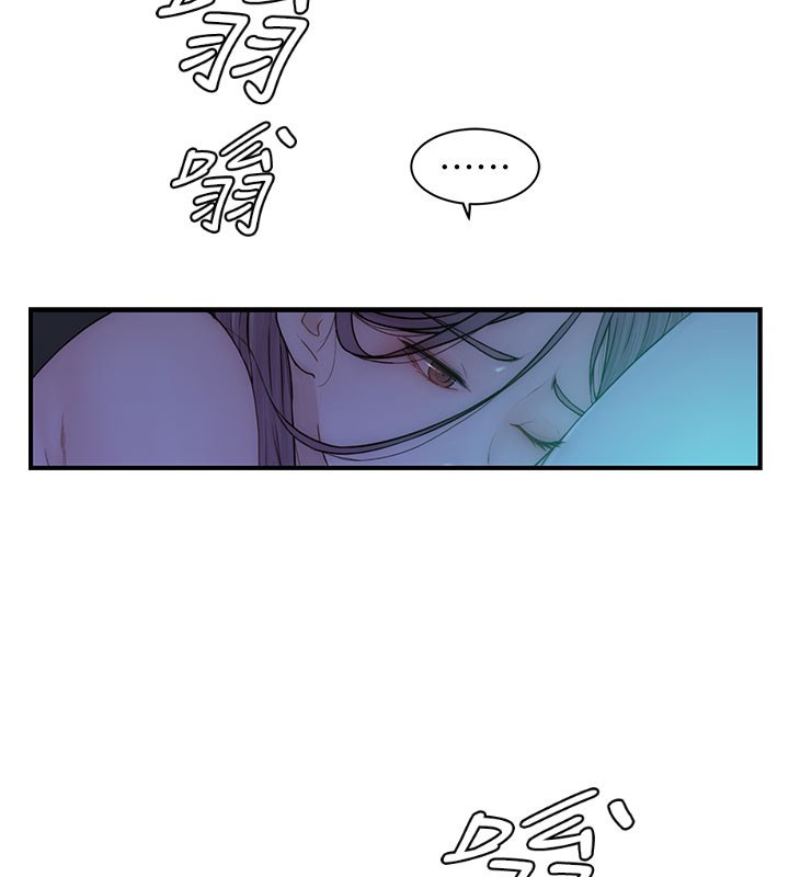 繼母的香味第99話-你今天是我男朋友&hearts;