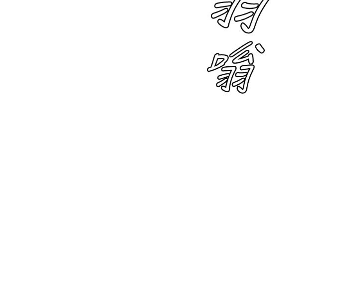 繼母的香味第99話-你今天是我男朋友&hearts;