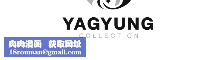 繼母的香味第99話-你今天是我男朋友&hearts;