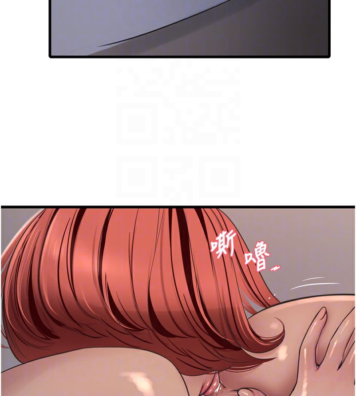 水电工日誌第89話-令人滿意的「五星服務」