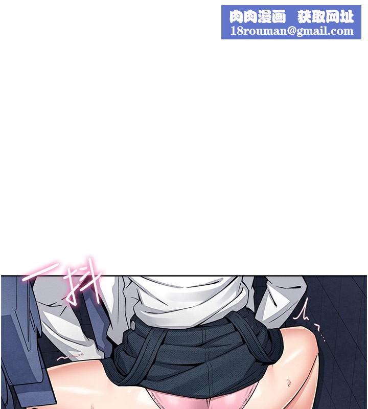 我的掌上明珠第10話-幫人家暖暖身子嘛&hearts;