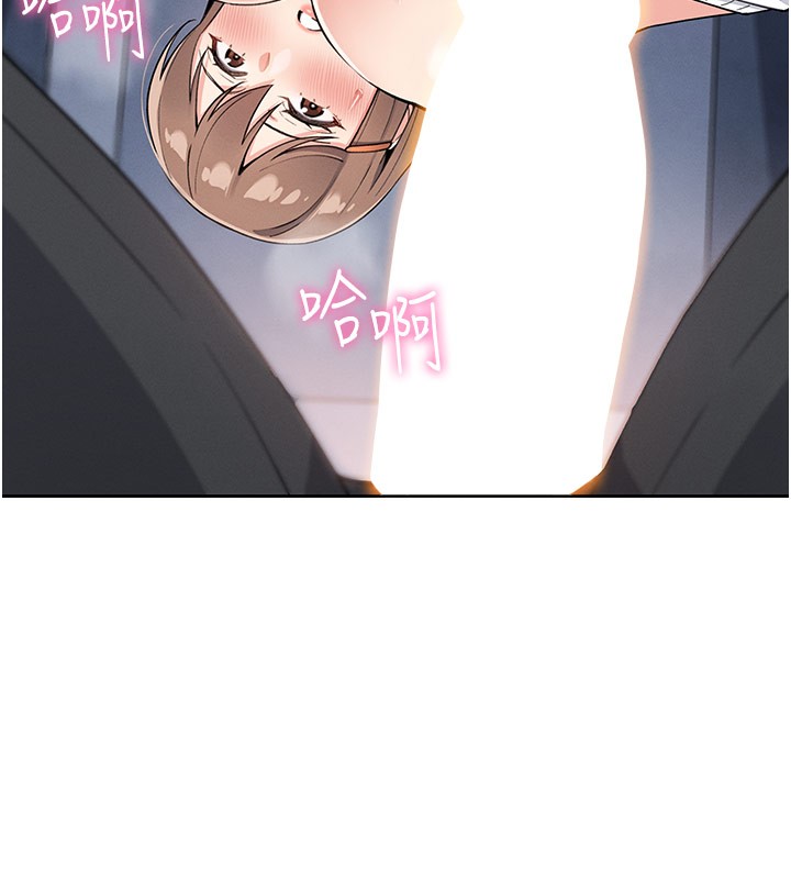 我的掌上明珠第10話-幫人家暖暖身子嘛&hearts;