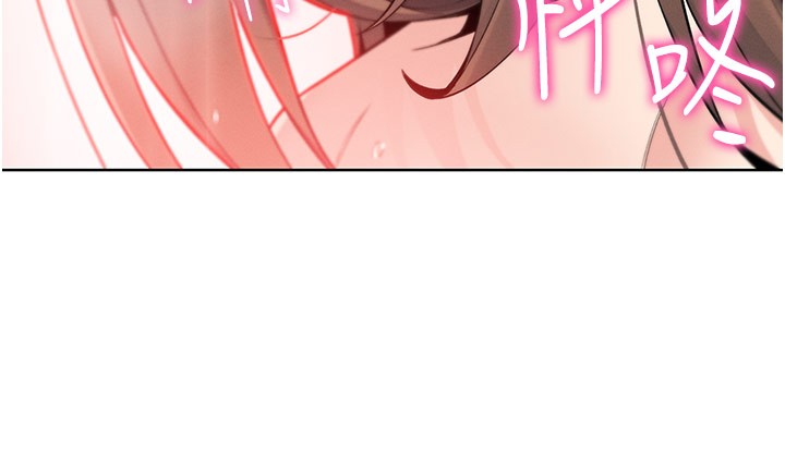 我的掌上明珠第10話-幫人家暖暖身子嘛&hearts;