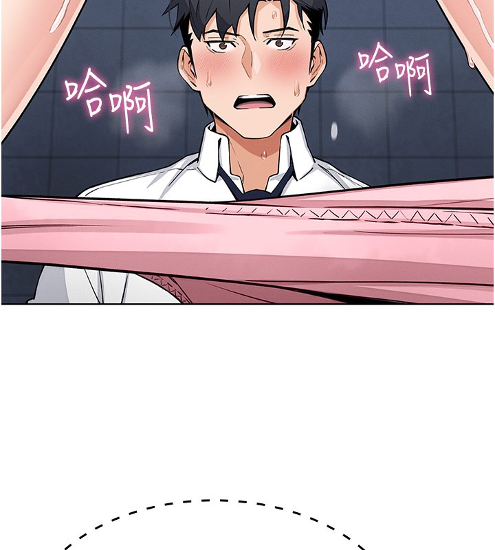 我的掌上明珠第10話-幫人家暖暖身子嘛&hearts;