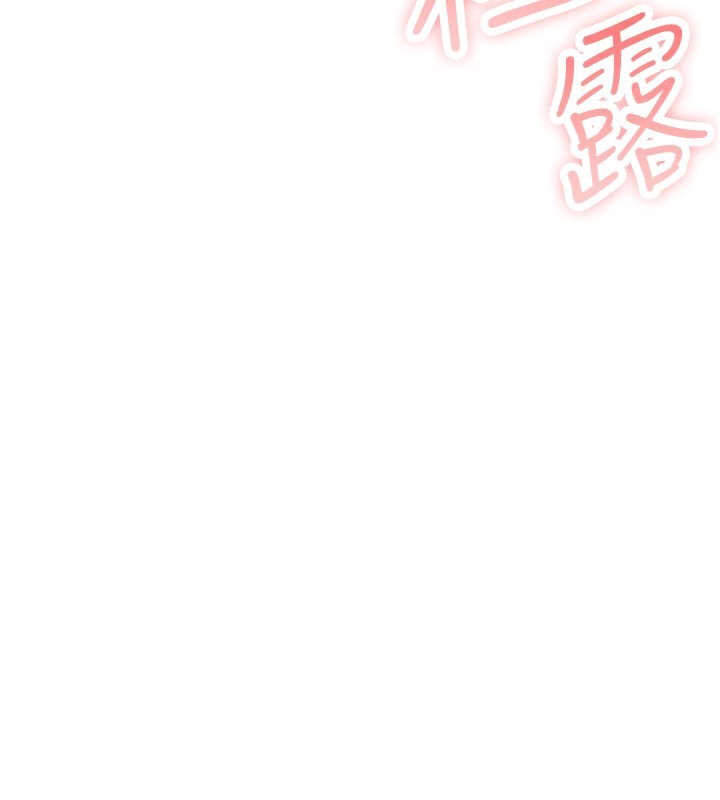 我的掌上明珠第10話-幫人家暖暖身子嘛&hearts;